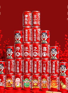速发乔迁新喜入宅礼物摆家仪式布置新居装饰之房用品搬件入伙2024