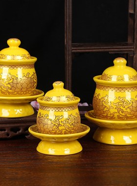 速发水风阁 供杯陶瓷莲花佛前圣水杯财神观音鼎佛供奉净供杯用品