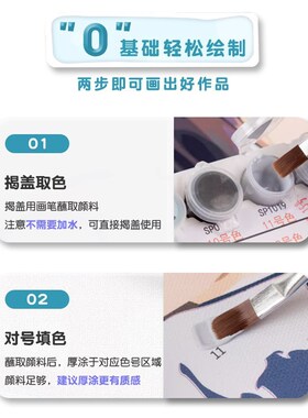 速发新中式荷花卉数手油画画画字工填油色彩画高级感丙烯填充画