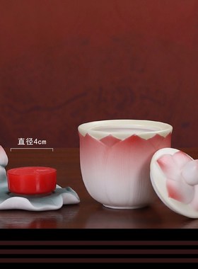 速发久蓬陶瓷莲畔杯水杯家用供奉莲花供水杯观音水圣佛前佛具德化