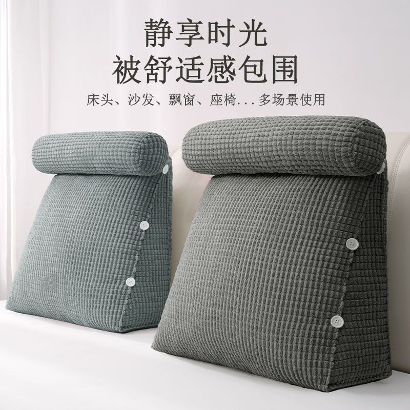 速发床头靠垫背背枕靠枕软包床上大半背垫护颈护腰床靠靠沙发靠躺,淘宝优惠券,粉丝福利购,淘宝优惠卷