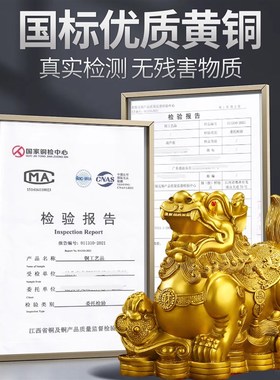 速发铜貔貅摆件母公一对招财旺财聚财纯黄铜貔恘客厅家居貔业开犰