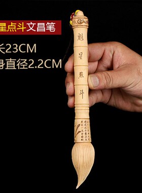 速发桃木金榜题名文昌笔摆件挂件传统装饰品祝福书房桌子装饰品