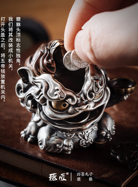 速发琢匠s招财貔貅银摆件创意家居客厅办面桌铺公装饰店桌开业礼