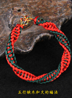 速发土行手链金木手火五平heg 五行脚链 阴调和 水链