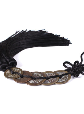 速发清黑五钱铜古币六钱白玉葫芦挂件朝绳流苏门对门汽车挂饰