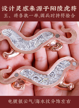 速发秦  虎艺琥珀铜镇符信物摆件男士兵纸手把件古玩工符品