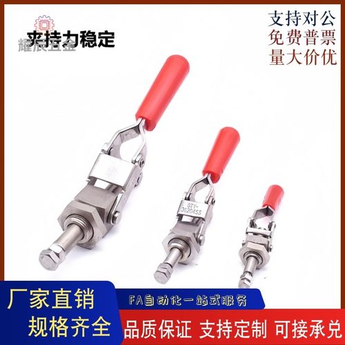 夹具TCPM1/2/3 推拉式快速夹钳MC02-1/2/3M S1/S2/S3横压型肘夹 - 图0