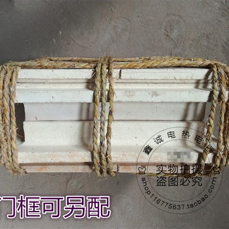 2.5 4 8 10 12KW碳化硅炉膛D 马弗炉炉胆 电炉实验炉箱式电阻炉膛,淘宝优惠券,粉丝福利购,淘宝优惠卷