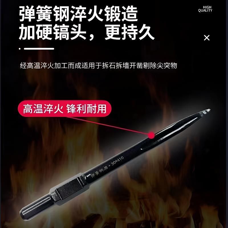 歆铸弹簧钢电锤凿子方柄六角柄65A混凝土镐U钎尖凿水电开槽,淘宝优惠券,粉丝福利购,淘宝优惠卷