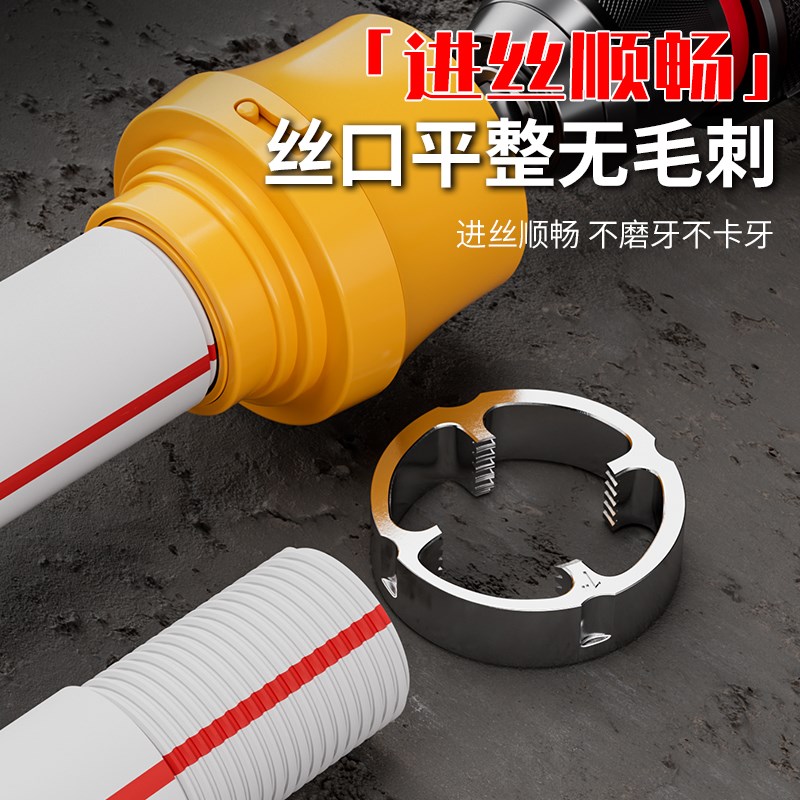 电钻款水管套丝h器家用塑料板牙电动套丝机工具ppr水管开丝器套装 - 图2