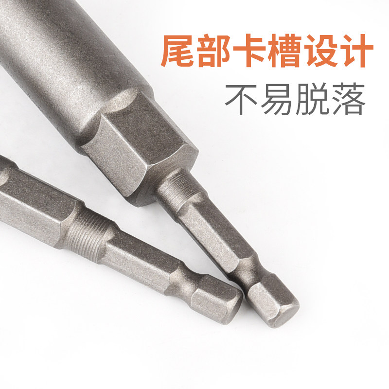 加深磁性65 80电动扳手套筒内六角风批套筒手电钻风Y炮螺丝刀批头,淘宝优惠券,粉丝福利购,淘宝优惠卷