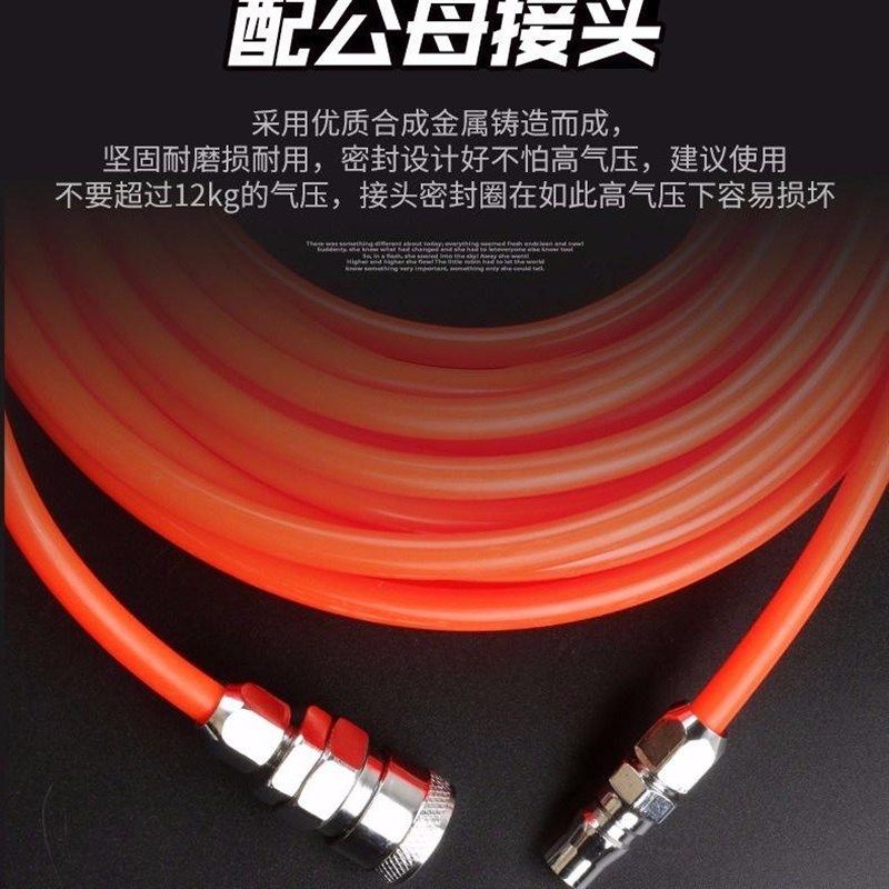 PU气管软管8*5气动直管空压机气泵管F8mm耐高压快速接头气钉枪风,淘宝优惠券,粉丝福利购,淘宝优惠卷