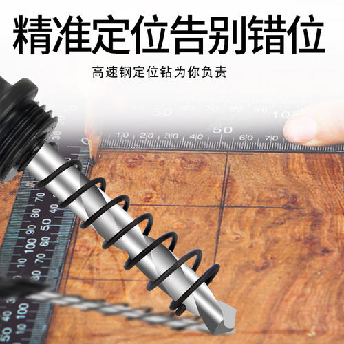 木工开孔器75mm筒灯打孔钻头木板木头扩孔神器金属石W膏板7.5开口 - 图2