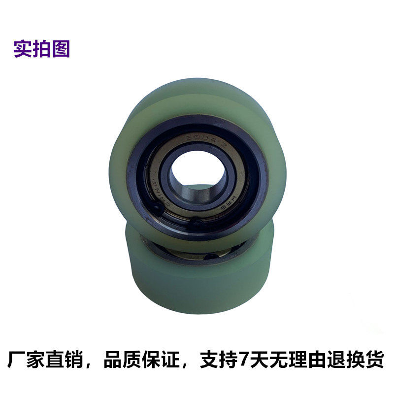 轴承轮外径60mm轴承600v4静音耐磨包胶轮聚氨酯PU单轴承拉链机配,淘宝优惠券,粉丝福利购,淘宝优惠卷