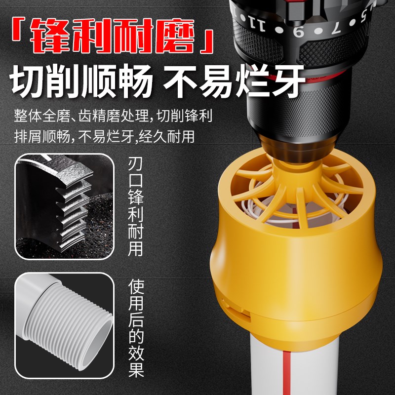 电钻款水管套丝h器家用塑料板牙电动套丝机工具ppr水管开丝器套装 - 图0