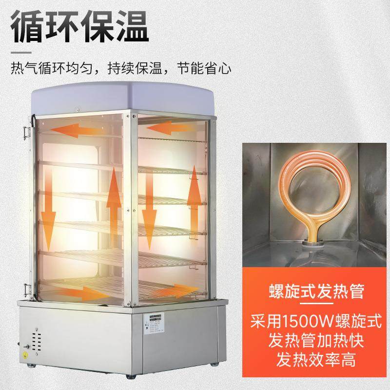 蒸箱商用蒸包子机插电热五层蒸包机便利店早餐大容量加热保温柜,淘宝优惠券,粉丝福利购,淘宝优惠卷