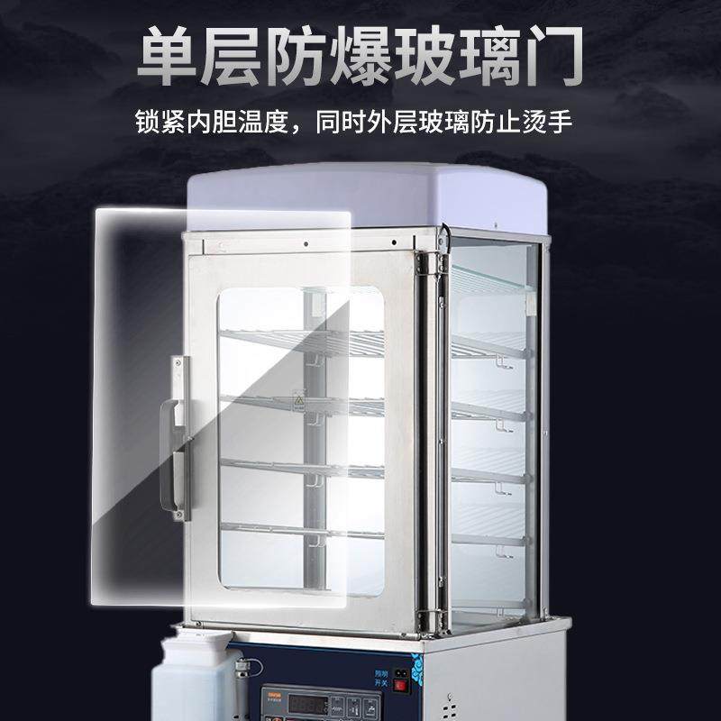 蒸箱商用蒸包子机插电热五层蒸包机便利店早餐大容量加热保温柜,淘宝优惠券,粉丝福利购,淘宝优惠卷