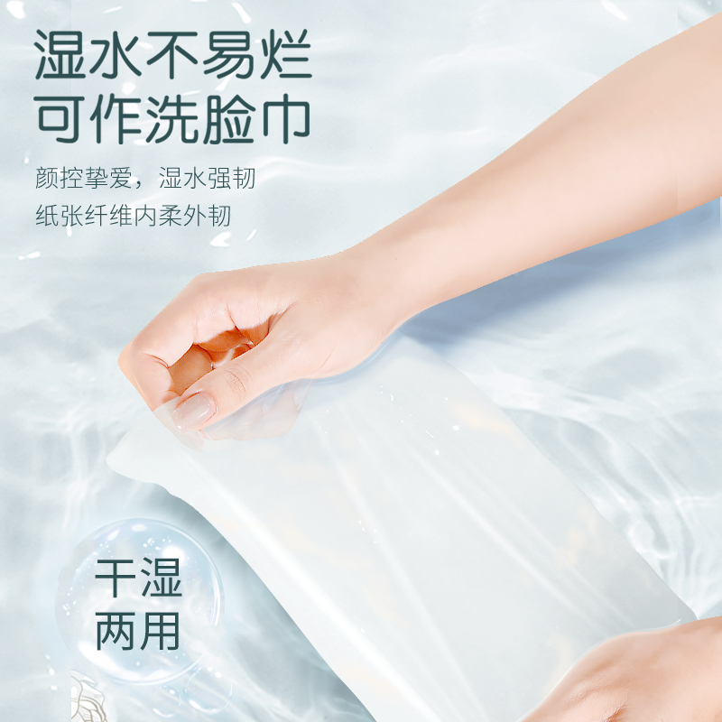 洁柔抽纸纸巾山茶花香3层100抽整箱家用实惠装卫生纸面巾纸餐巾纸 - 图1