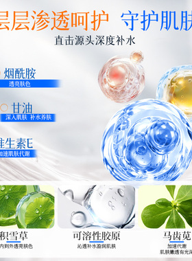 重磅热销！维E护肤甘油