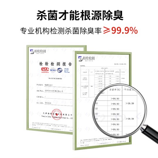 Hot selling 100w+ shoes and socks deodorizing spray all over the internet