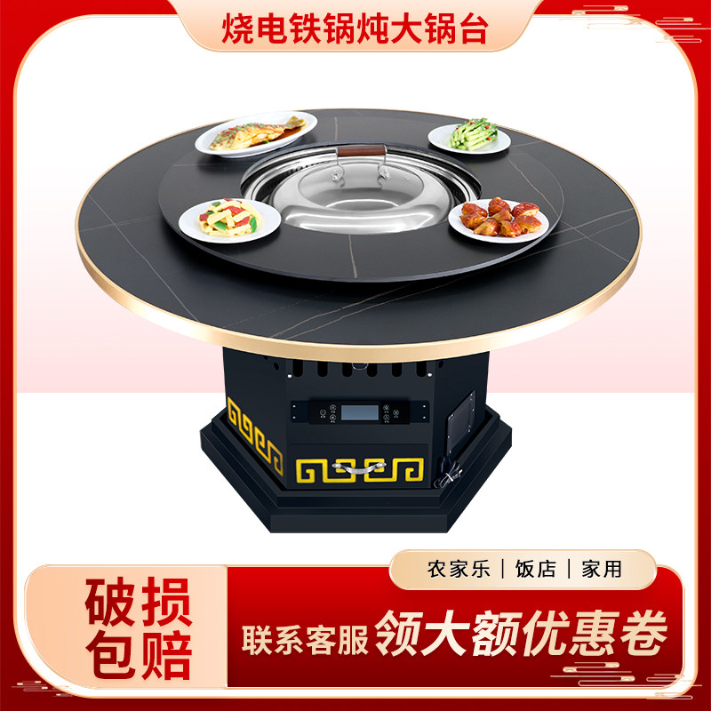 无烟自净化铁锅炖l灶台桌烧电磁炉地锅鸡桌子柴火鸡专用灶商用火,淘宝优惠券,粉丝福利购,淘宝优惠卷