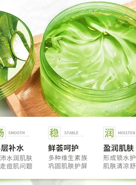 致朵水盈润泽芦荟凝胶补水保湿舒缓不粘腻官方正品A1