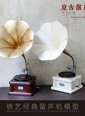 复古怀旧老式留声机黑胶唱片机模型酒吧J咖啡厅橱窗酒柜装饰品摆