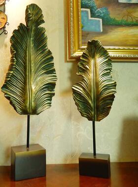 欧式复古芭蕉树叶家居摆件家居饰品客厅电视柜办公U叶子装饰品摆