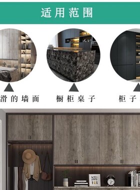 旧家具翻新贴纸自粘柜子木柜衣柜门家私原木色电视柜防水改造墙纸