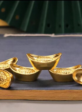 创意合金元宝摆件 实心金色小元宝家居客厅聚宝盆装饰品开业乔迁