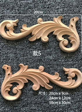 东阳木雕实木家具装饰花片 欧式风格对角实木花片