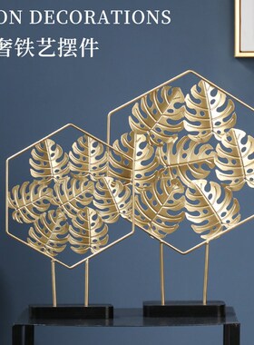 轻奢铁艺银杏叶高档客厅玄关桌面摆件创意家居电视柜装饰工艺品