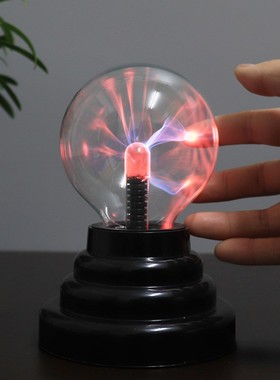 儿童节送男生日礼物玻璃水晶球魔法离子球静电感应球创意科技摆件