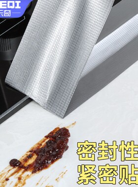 自粘厨房美缝贴条灶台瓷砖强力粘贴防水防霉防油水槽美边线贴胶条
