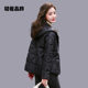 Langzi agreed on high-end thin down cotton jacket for women short 2025 winter new style small casual and versatile cotton jacket for women Langzi agreed on high-end thin down cotton jacket for women short 2025 winter new style small casual and versatile cotton jacket for women