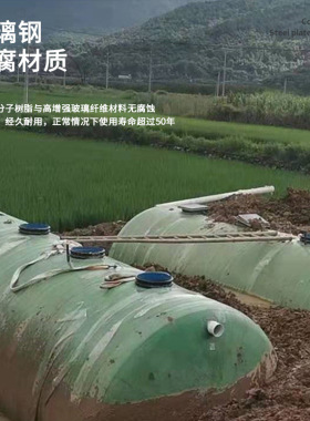 浙江玻璃钢化粪池2-100立方化粪池HFRP缠绕化粪池三格式化粪池