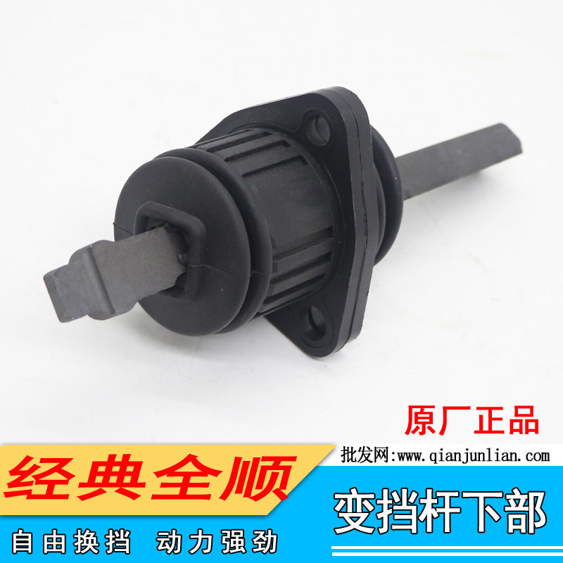 江铃全顺换挡杆总成排挡杆总成变速箱杆子排挡杆下部总成全顺排挡,淘宝优惠券,粉丝福利购,淘宝优惠卷