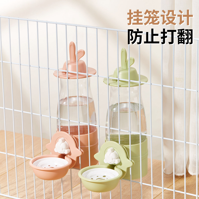 兔子饮水器喂食器龙猫豚鼠自动喝水器挂式喂水器宠物笼子食盆水壶,淘宝优惠券,粉丝福利购,淘宝优惠卷