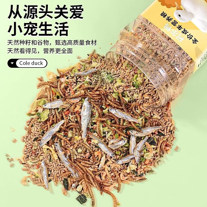 小鸭子小鸡小鹅专用饲料柯尔鸭的营养均衡开口粮宠物零食生活用品,淘宝优惠券,粉丝福利购,淘宝优惠卷