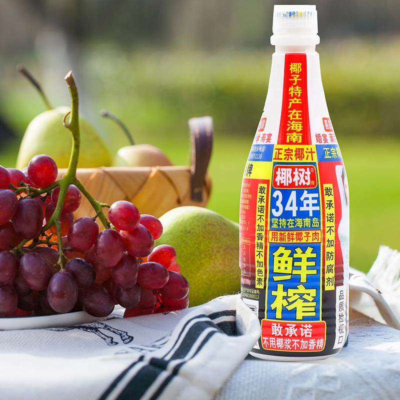 正宗椰树牌椰汁大瓶1.25L*2瓶整箱椰子汁水年货礼盒椰奶果汁饮料,淘宝优惠券,粉丝福利购,淘宝优惠卷