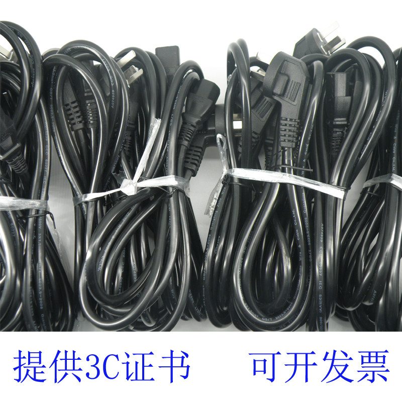 戴尔Dell惠普苹果LG显示器品字尾电脑电源线台式主机三孔通用10A