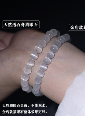 美帝斯克女琉璃欧美风手链