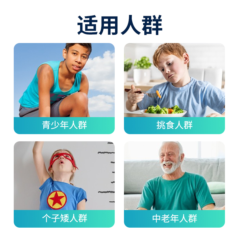 now foods左旋赖氨酸片1000美国进口儿童成长活性安生长素青少年