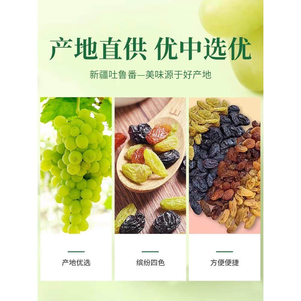 蓝宝石葡萄的成效和效果