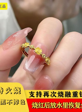 火烧恢复金色丨矿金材质丨玫瑰花女戒指【永久不掉色丨可再融化】