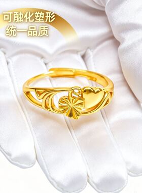 矿金女款开口戒指【假一赔十丨支持火烧丨里外金色丨可塑形融化】