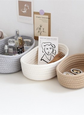 桌面收纳盒化妆品整理盒收纳筐手工编织棉线储物筐船型筐子高级感