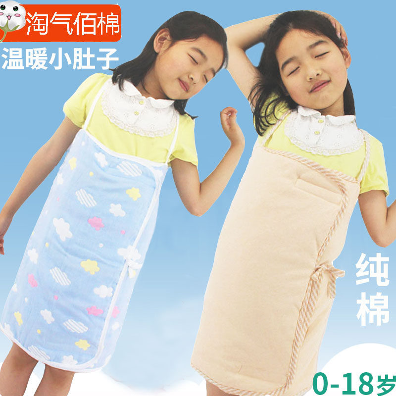 婴儿睡袋腹围防踢被中大童小孩护肚子纯棉纱布春夏季薄棉宝宝睡兜,淘宝优惠券,粉丝福利购,淘宝优惠卷