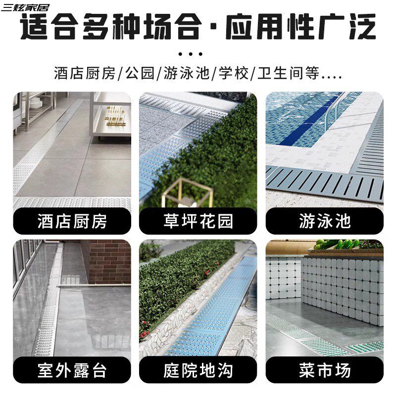 304不锈钢厨房下水道地沟格栅盖水沟排水沟盖板水槽篦子明沟沟槽,淘宝优惠券,粉丝福利购,淘宝优惠卷